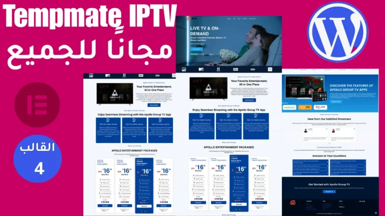 الرئيسية