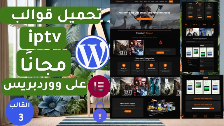 الرئيسية