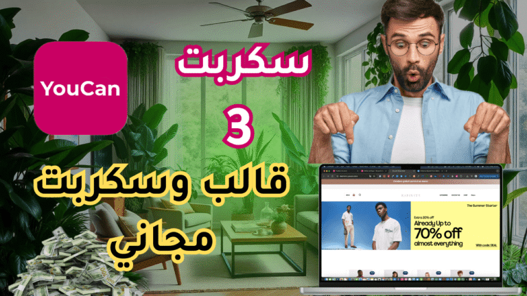الرئيسية